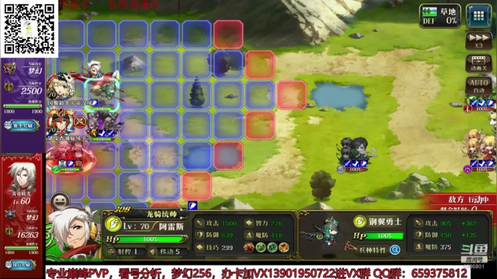 巅峰都是妖魔鬼怪 2020-10-29 20点场