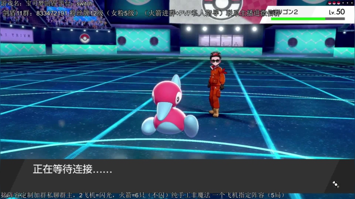裂空座已闪，PVP之后哲尔尼亚斯~ 2020-10-29 18点场