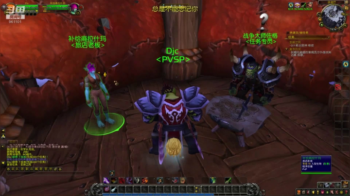 魔兽世界巫妖王之怒PVP 2020-10-28 16点场