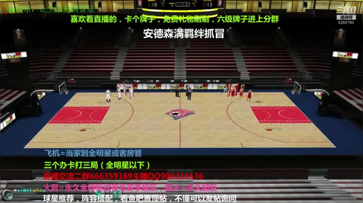 办卡上号，效率上星了 2020-10-29 19点场