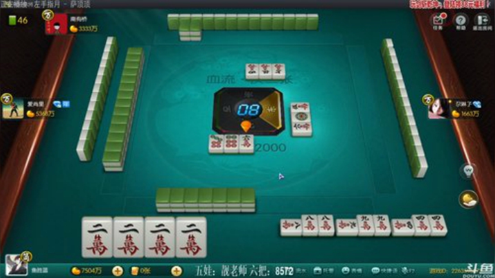 【欢乐麻将】靓旭的精彩时刻 20201030 00点场