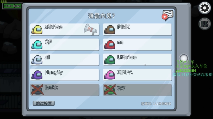 阿狸：翩若惊鸿 2020-10-29 23点场