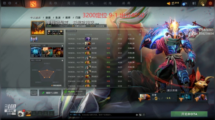 【DOTA2】亚瑟归来丶的精彩时刻 20201030 00点场