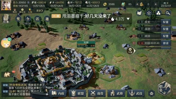 萌新