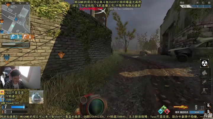 【Yaso】2020-10-30 13-40-57排位