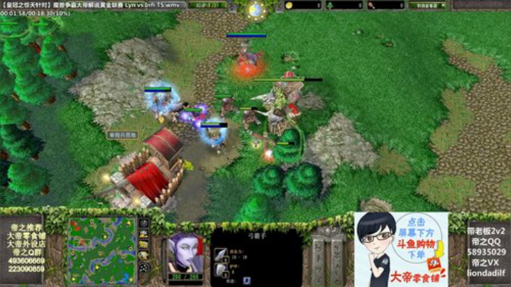 【魔兽争霸】大帝LioN的精彩时刻 20201030 10点场