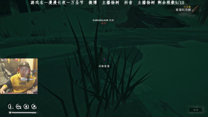 漫漫长夜万圣节新模式！ 2020-10-30 16点场