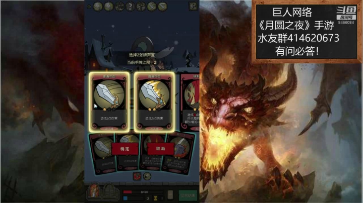 大神！带萌萌！ 2020-10-28 21点场