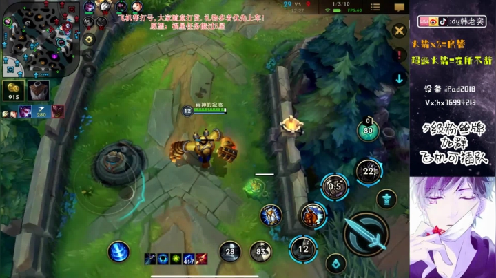开黑吗？我ADC带躺！ 2020-10-30 16点场