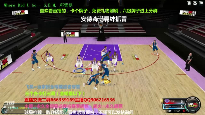 办卡上号，效率上星了 2020-10-29 21点场