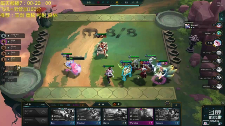 小象互娱新主播云顶争霸赛 7892663 2020-10-30 09点场