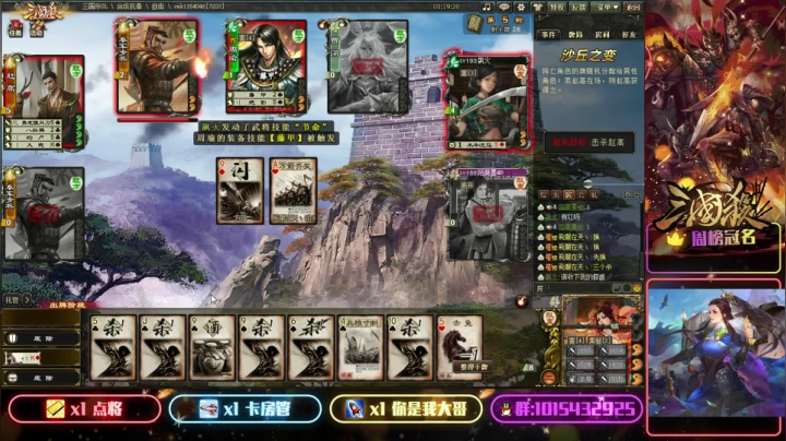 春去秋又来 2020-10-22 12点场