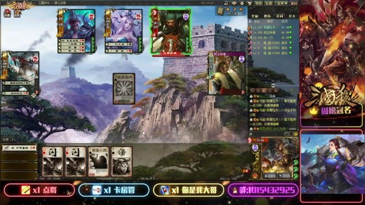 春去秋又来 2020-10-24 12点场