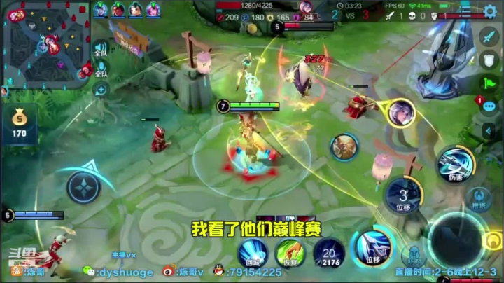 打入“敌方”根据地  差点被认出来
