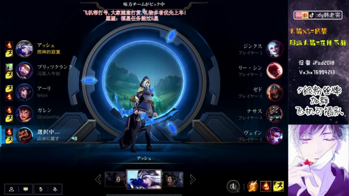 开黑吗？我ADC带躺！ 2020-10-30 01点场