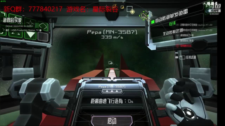 联机 星际 独立 小众 修仙 生存！ 2020-10-28 00点场