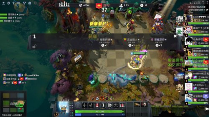 我在斗鱼看ZippO宝哥直播DOTA2