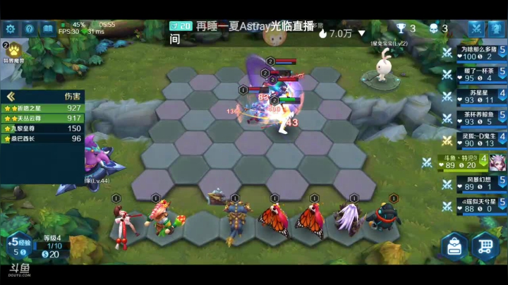 (  ･᷄ὢ･᷅  )谁给我找个蜘蛛来 2020-10-28 16点场