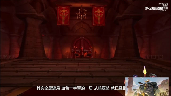 周五啦！一起来看炉石史册吧！ 2020-10-30 21点场