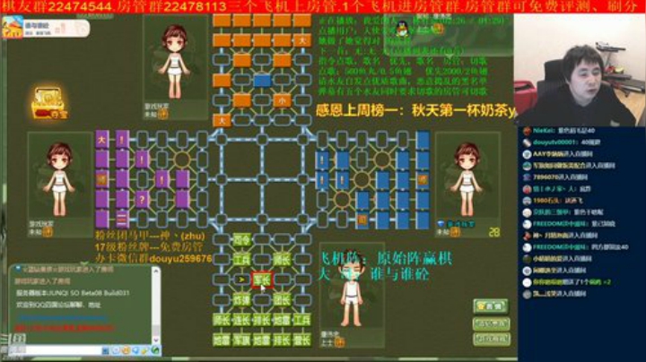 【棋牌娱乐】神机小诸葛的精彩时刻 20201030 21点场