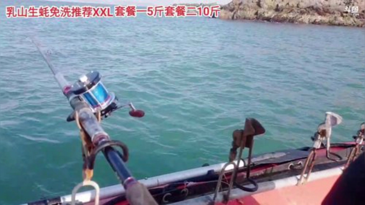 【美食】威海高哥587997的精彩时刻 20201030 08点场