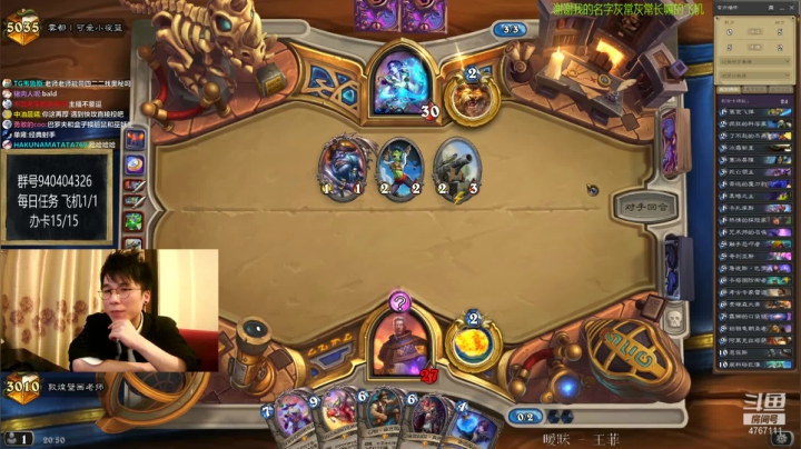 偶尔迟到的直播间 2020-10-29 20点场