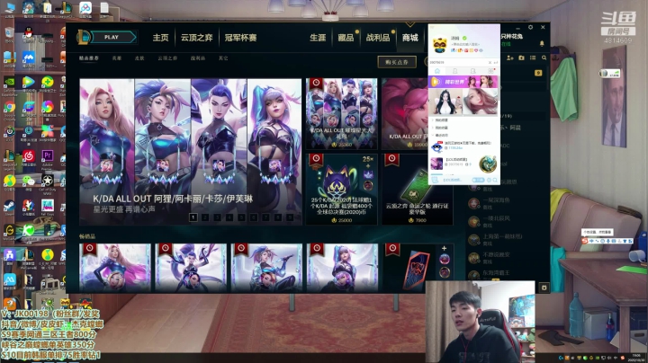 来直播间领绝版头像！！ 2020-10-30 18点场