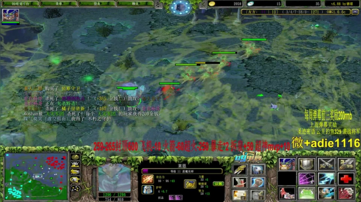 OMG新英雄太猛了！新版本解说！ 2020-10-29 23点场