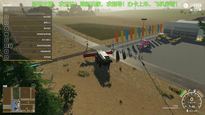 半棵大树的翻车直播间 2020-10-24 21点场