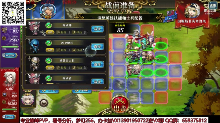 巅峰都是妖魔鬼怪 2020-10-29 22点场
