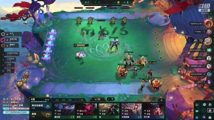 草莓：云顶大号冲王者 2020-10-30 19点场