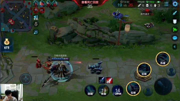单排轻松上个荣耀 2020-10-30 19点场