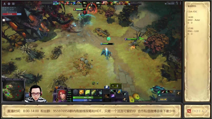 少年：来玩一玩dota2的夜魇暗潮 2020-10-30 07点场