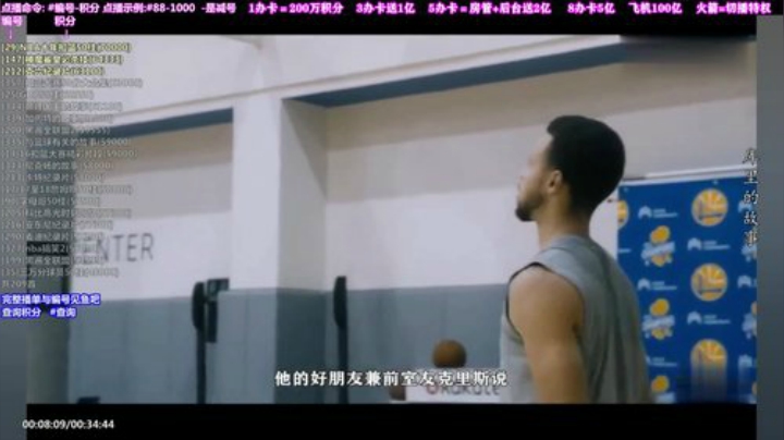 我在斗鱼看KB24丶黑曼巴直播一起看