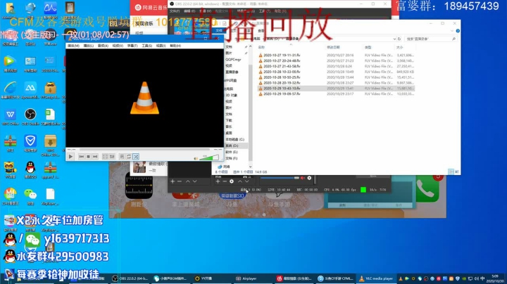 带粉排位。 收徒培养啦！ 2020-10-30 04点场