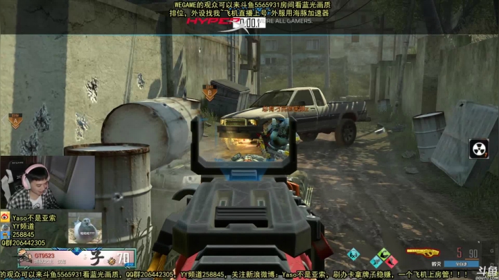 【Yaso】2020-10-30 16-53-20排位