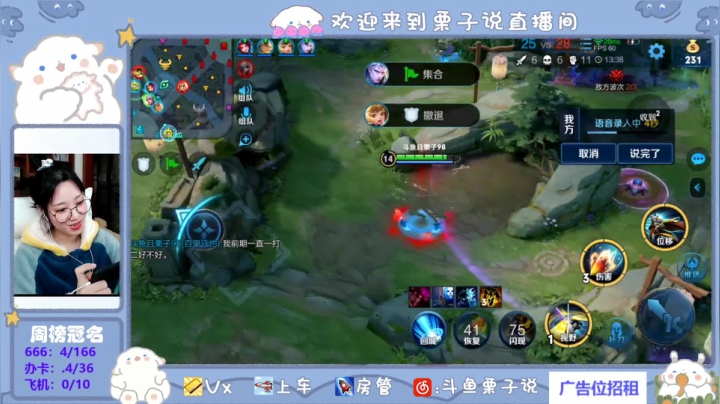 办卡上车一起飞飞飞 2020-10-30 19点场