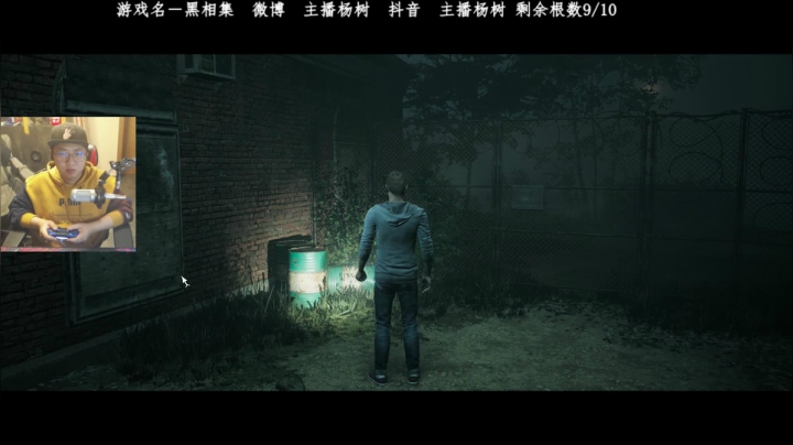 漫漫长夜万圣节新模式！ 2020-10-30 18点场