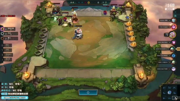 草莓：搞会RPG 2020-10-29 22点场