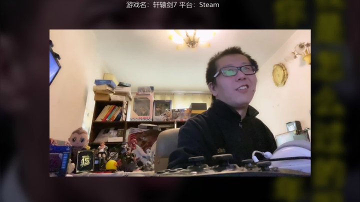 【猫叔】轩辕剑7 通个关 开个箱~~~ 2020-10-30 11点场