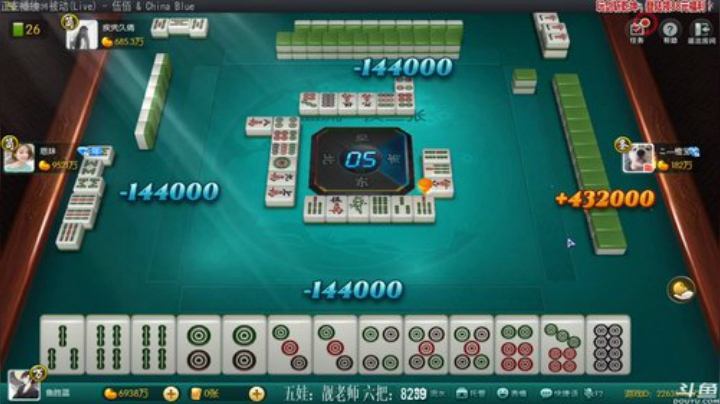 【欢乐麻将】靓旭的精彩时刻 20201030 00点场