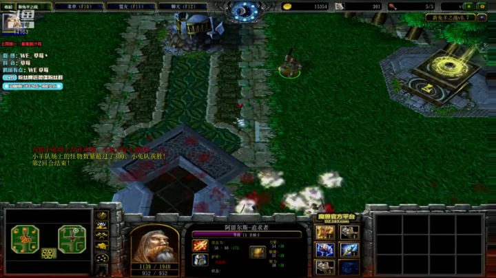 草莓：搞会RPG 2020-10-30 02点场