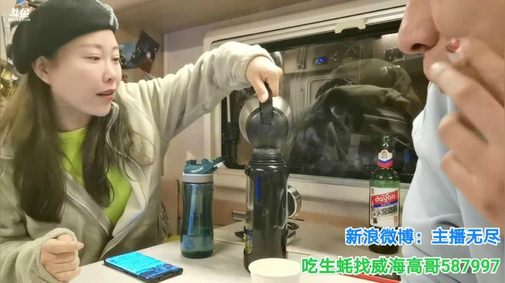 无尽：满洲里 2020-10-30 01点场