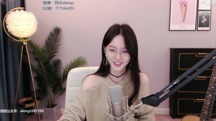 【英雄联盟】阿冷aleng丶的精彩时刻 20201030 01点场