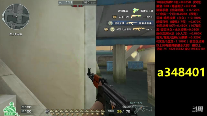 jiayoujiayou 2020-10-30 13点场