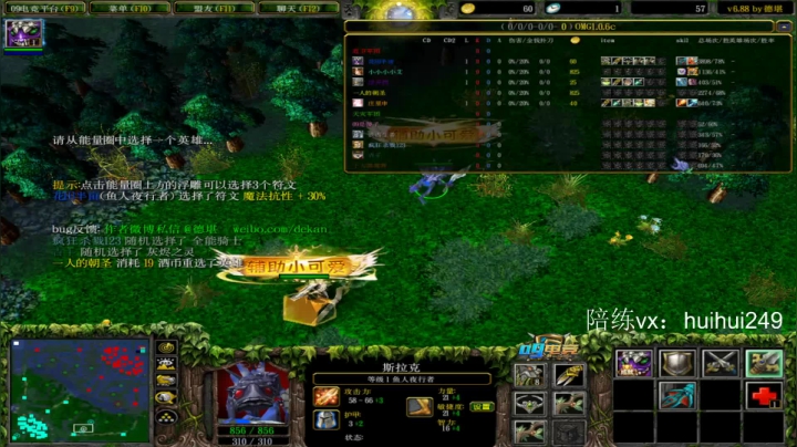 打工人上线了。 2020-10-30 03点场