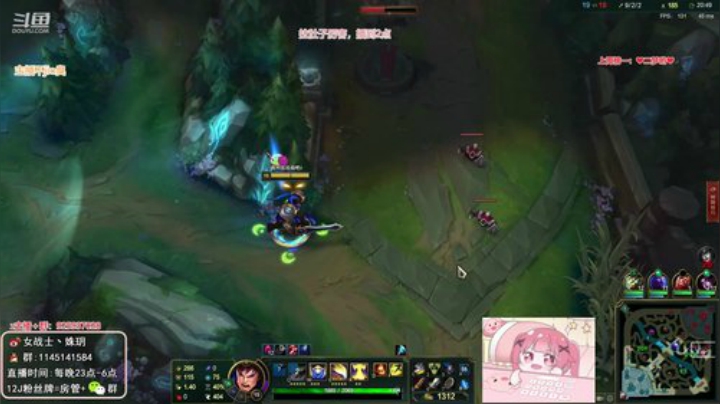 【英雄联盟】女战士丶姝玥的精彩时刻 20201030 19点场