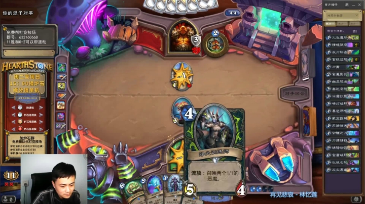 一个月30多个12胜的主播 现场吹牛！ 2020-10-30 15点场