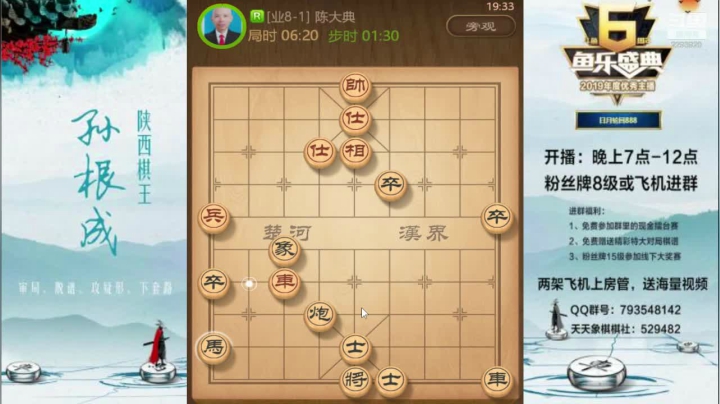 金牌教练零到神级讲解 2020-10-30 18点场