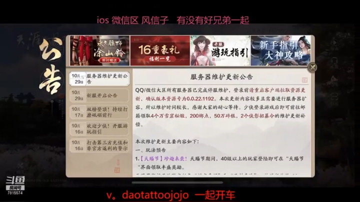 混就完事